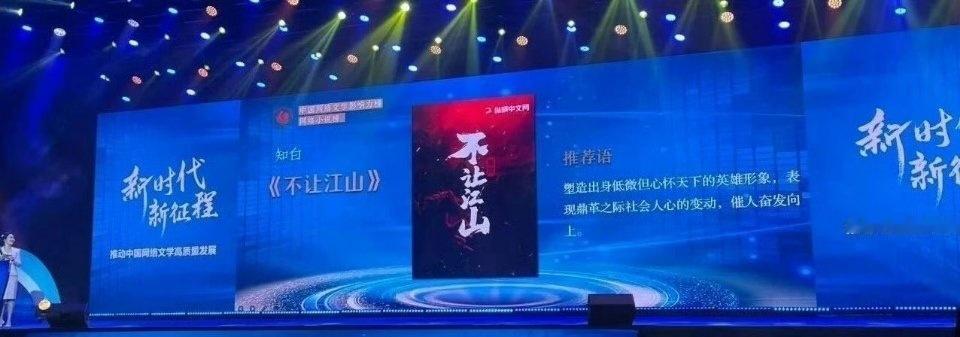 网传杨洋周洁琼合作不让江山网传不让江山2月开机 网传古装剧《不让江山》2月底开机