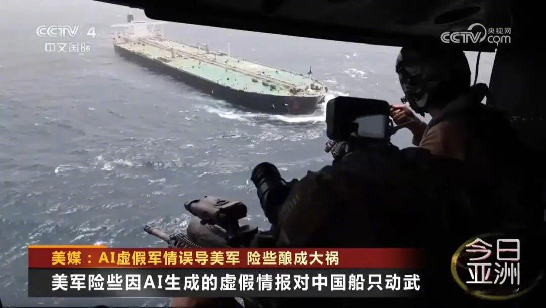 媒体9月19日援引美国有线电视新闻网（CNN）最新爆料称，在今年春季美国对伊朗发
