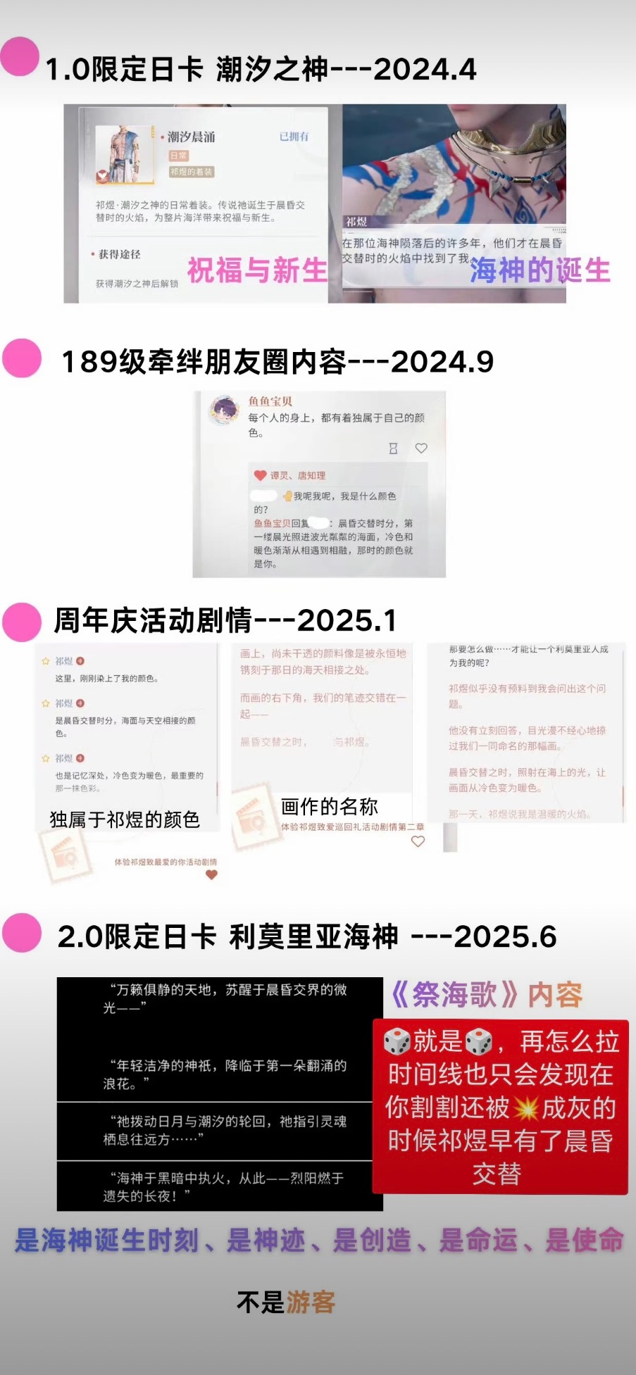 恋与深空 boom成灰了拼起来也是少/力质📦呀😛 