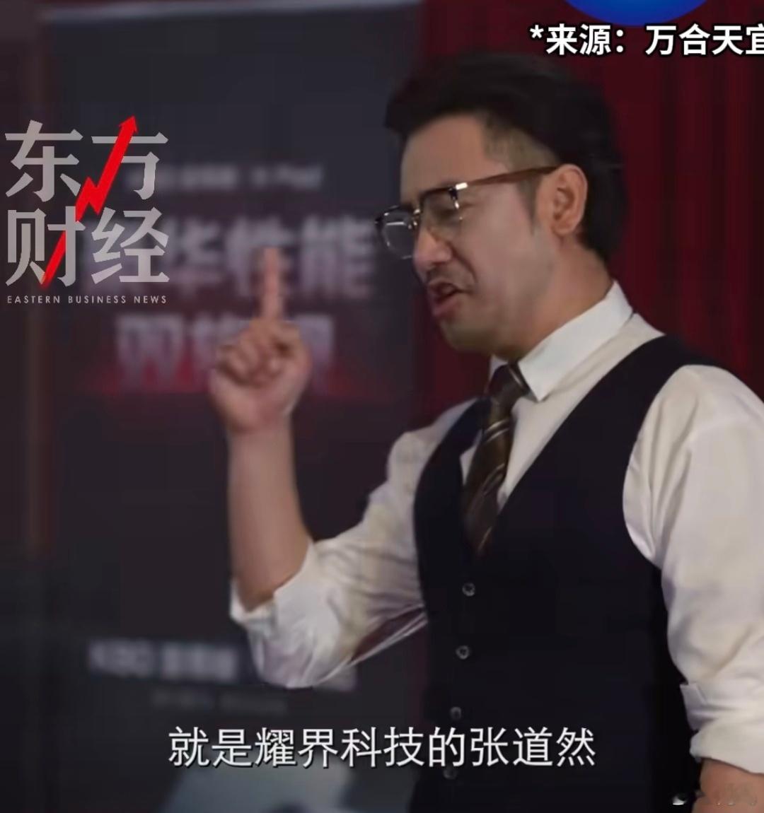 REDMI拍了个短剧，里面的反派公司叫耀界[doge] ​​​
