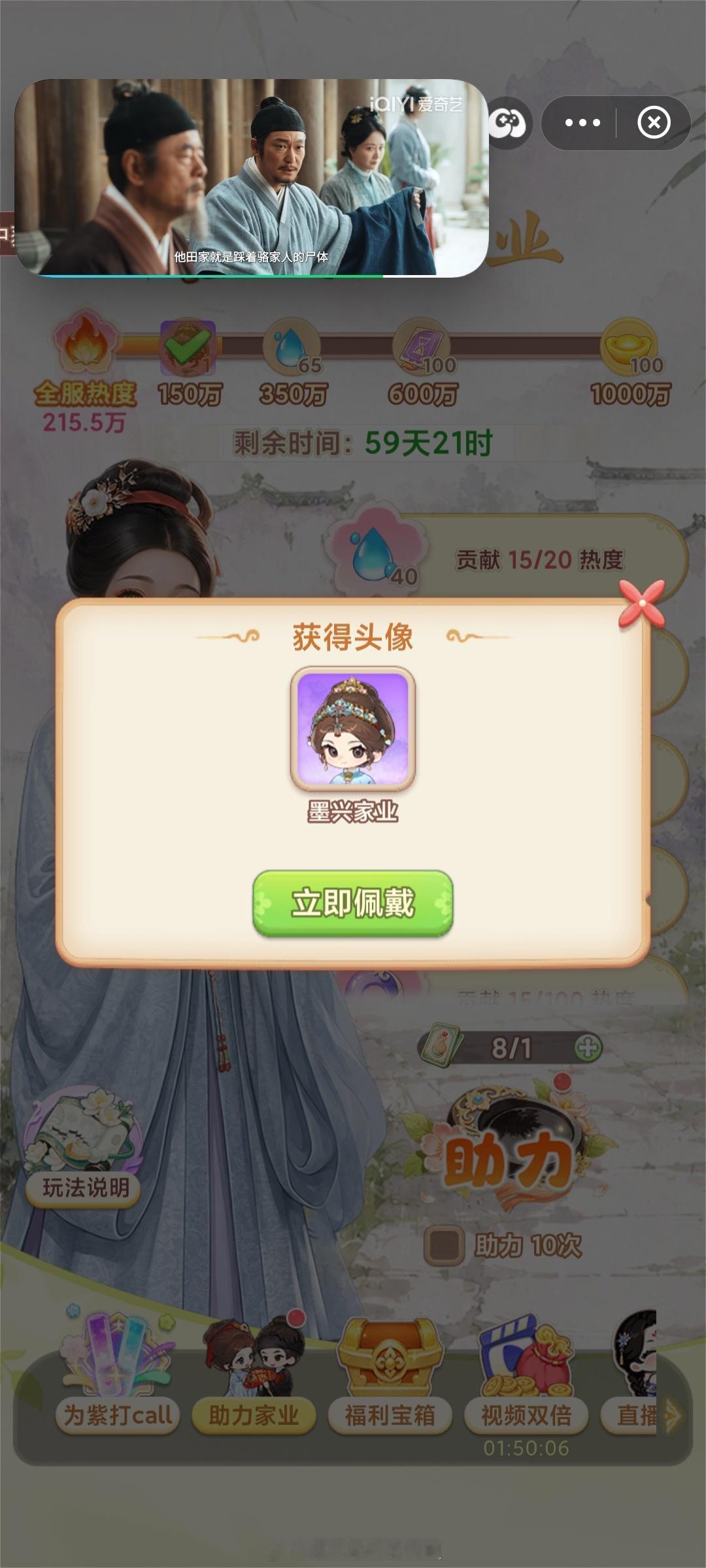 家业这个头像好看～ 