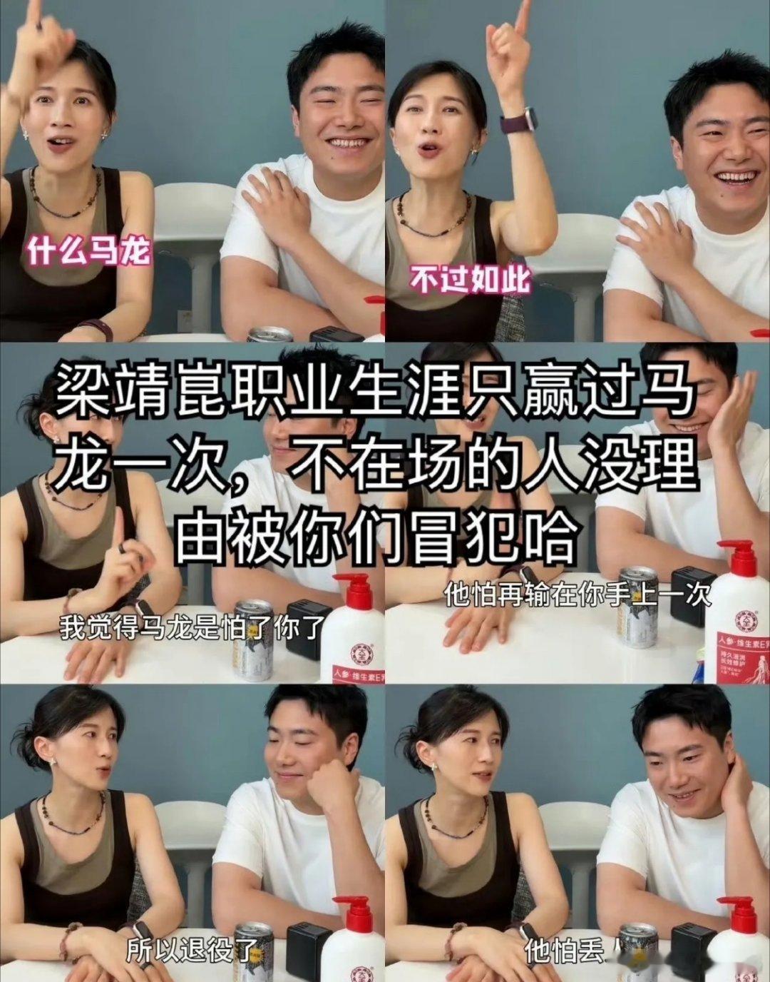 一向以高情商受称赞的papi酱，这次却因一番言论引发争议。她调侃马龙是因惧怕败给