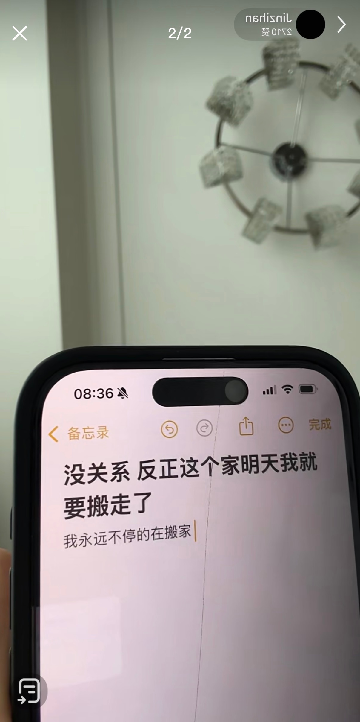 金子涵刚刚直播发文回应了热搜说“不是热搜上面说的那样 她们在冤枉无关人士”，并且