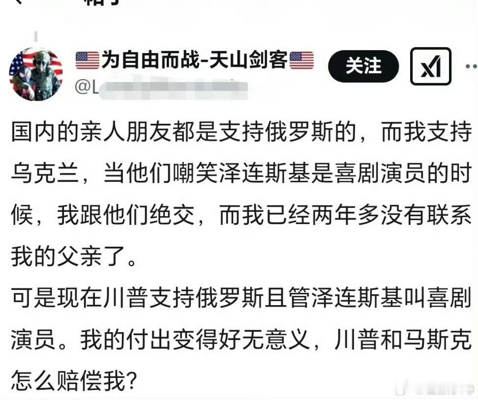 在大殖子群体中90%都是这种傻子。不懂历史、不懂大国博弈、不懂政治，凭借一颗进了