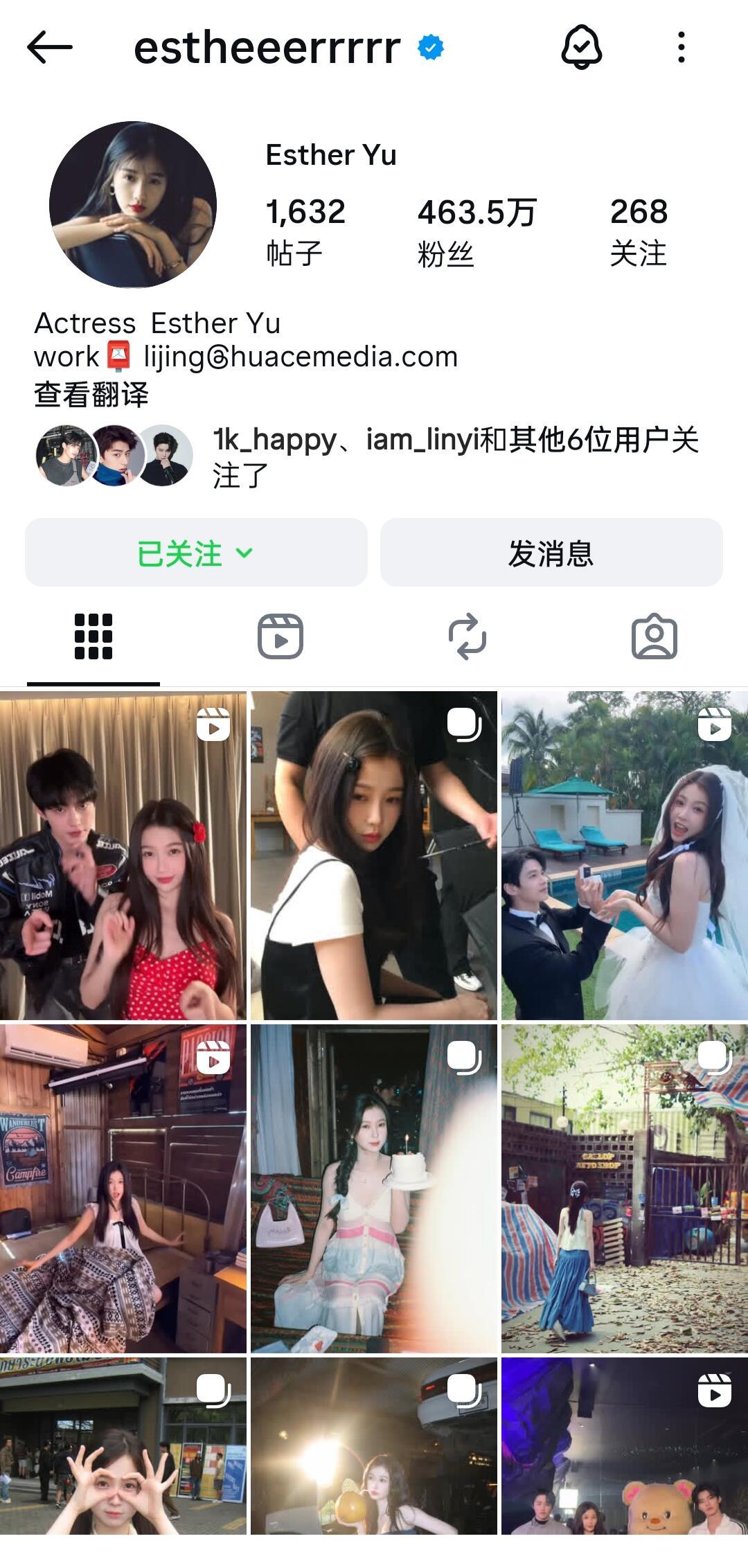 虞书欣海外扛剧能力虞书欣就是这样火火火，火到国外，粉丝涨涨涨，涨个不停，内娱限流