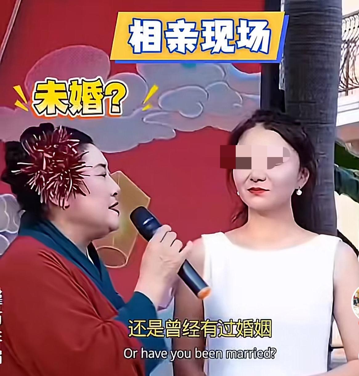 刚看了一个王婆相亲节目，那个相亲的女子真不痛快，与这样的人生活太累。

王婆问她