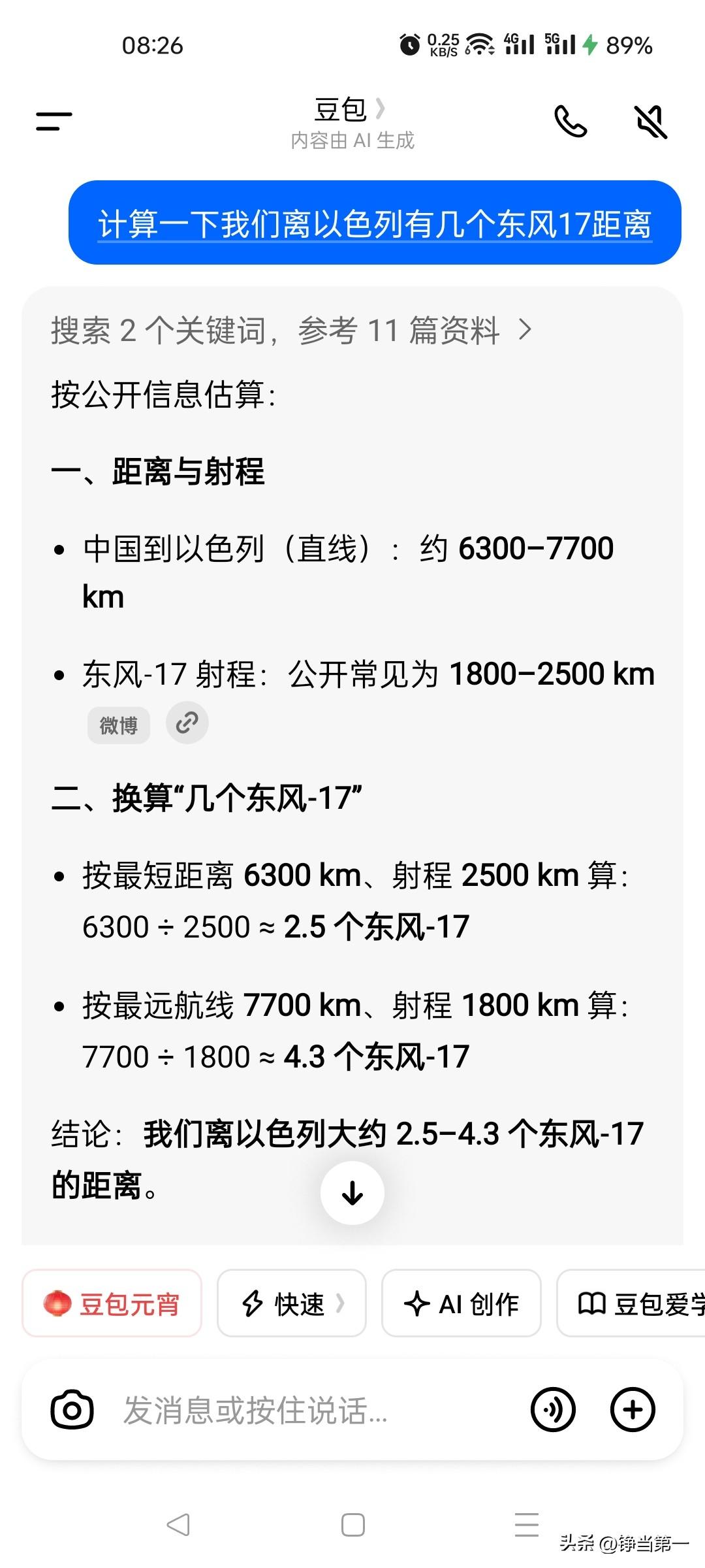 牛市最大的风险是熊市思维，
是没有短线操作能力，却频繁换股，
是看准市场主线，