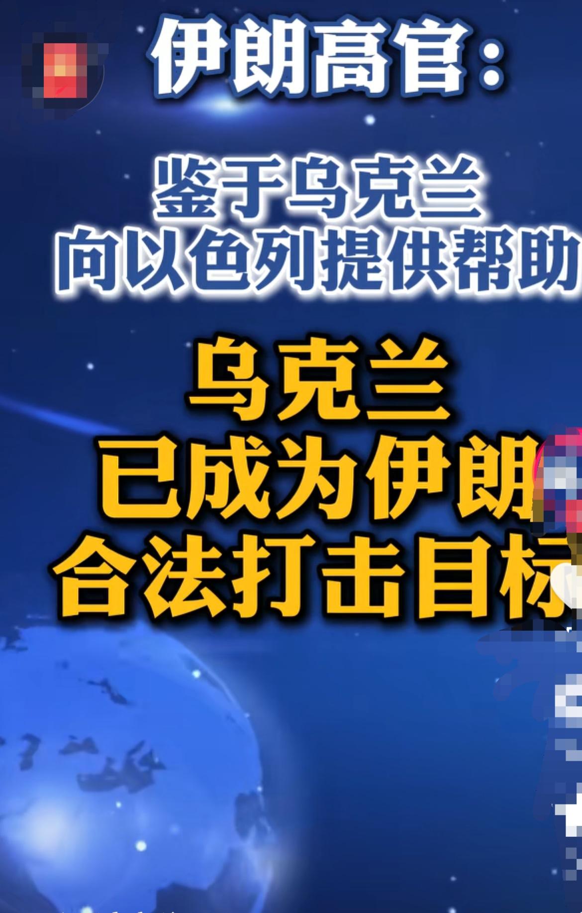 美以伊军事冲突会升级为全局战争吗？
     从目前看，美国进退两难，打击力大，