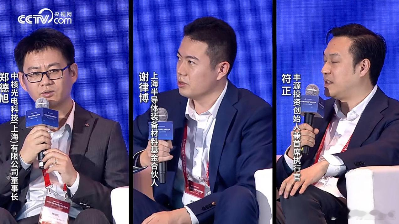 上海这场论坛带你走近未来产业 论坛给出答案！这项“根技术”能推动芯片制程再突破，