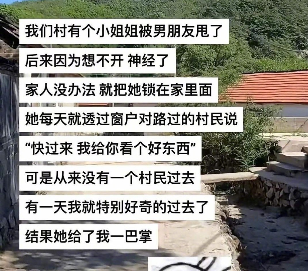 学到了，下次想扇人就装神经