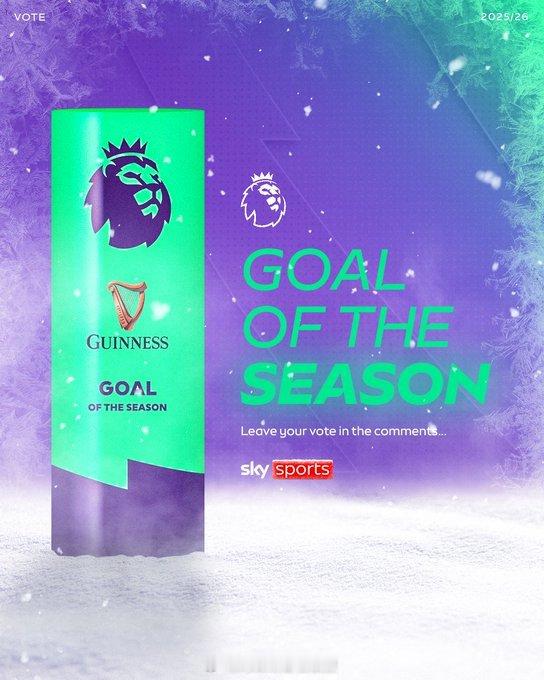 请告诉我们你本赛季至今的最佳进球！🤔🔥 英超联赛 阿森纳著名教授