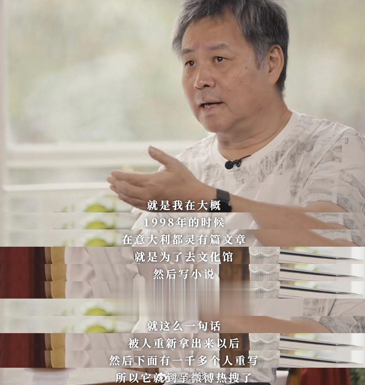 余华说时代变了……[笑cry] ​​​