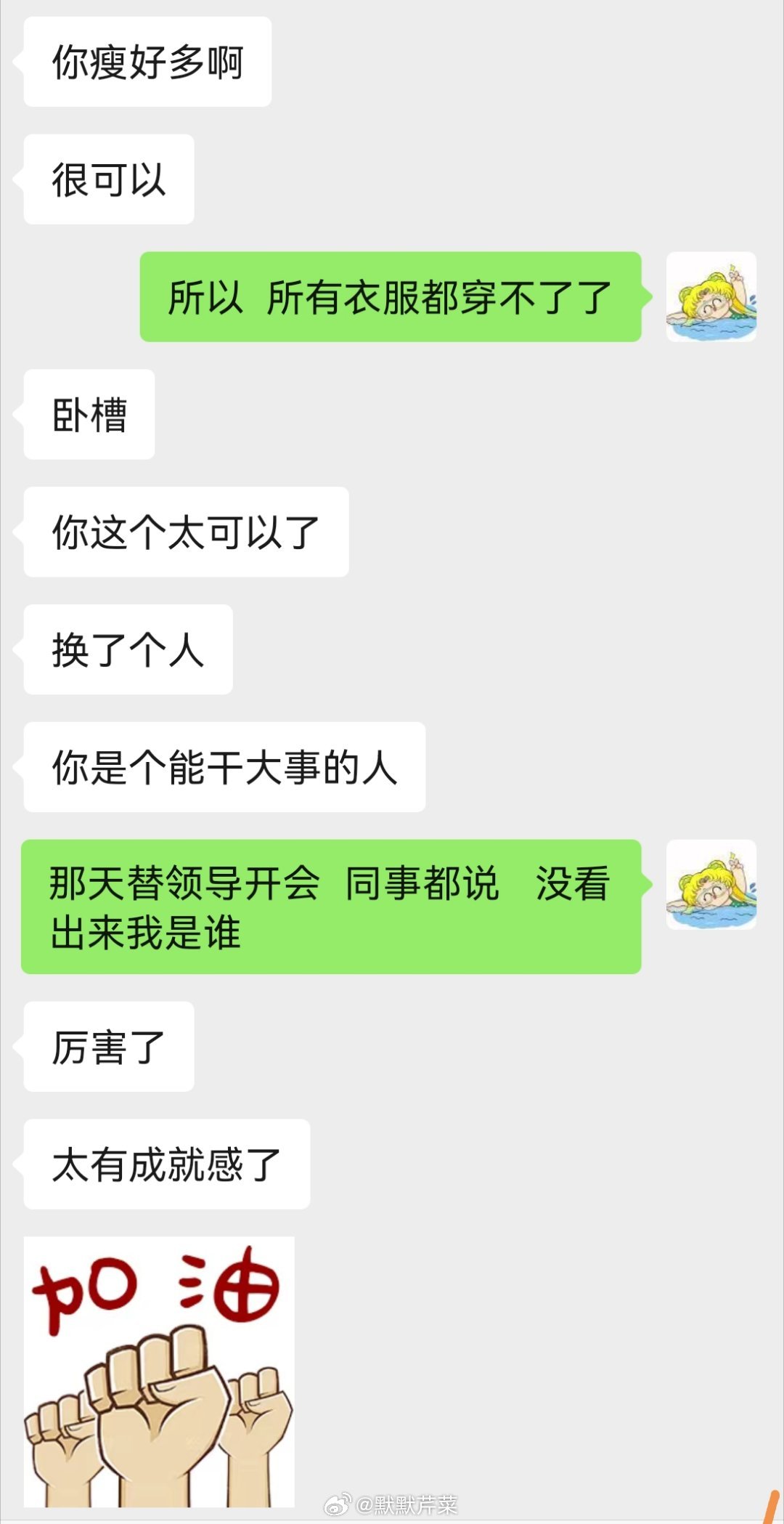 你知道的  我想做的事  就没有做不到的