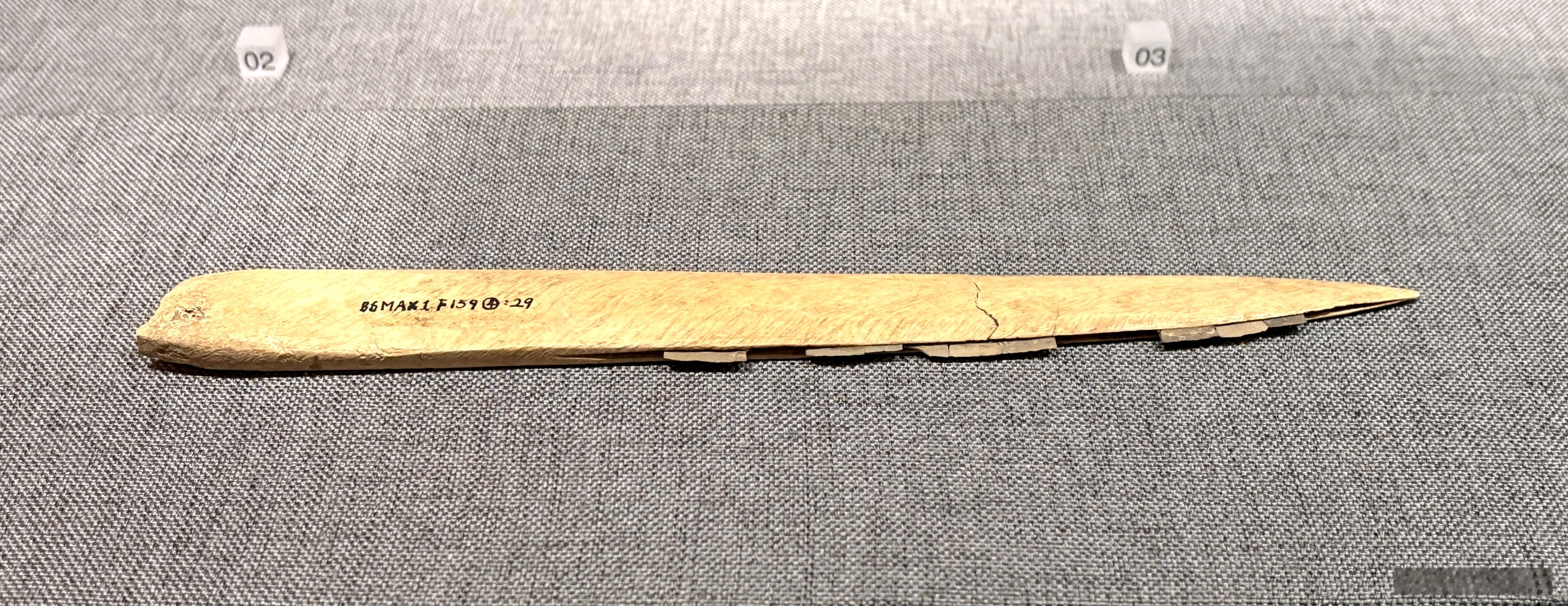 中国考古博物馆藏内蒙古敖汉兴隆沟遗址第一地点出土的兴隆洼文化（公元前6200-5