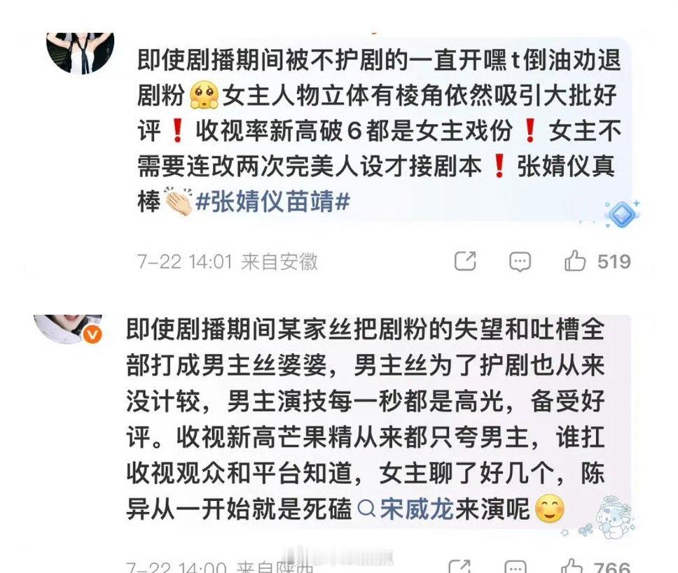 野狗骨头也开始走流程了 