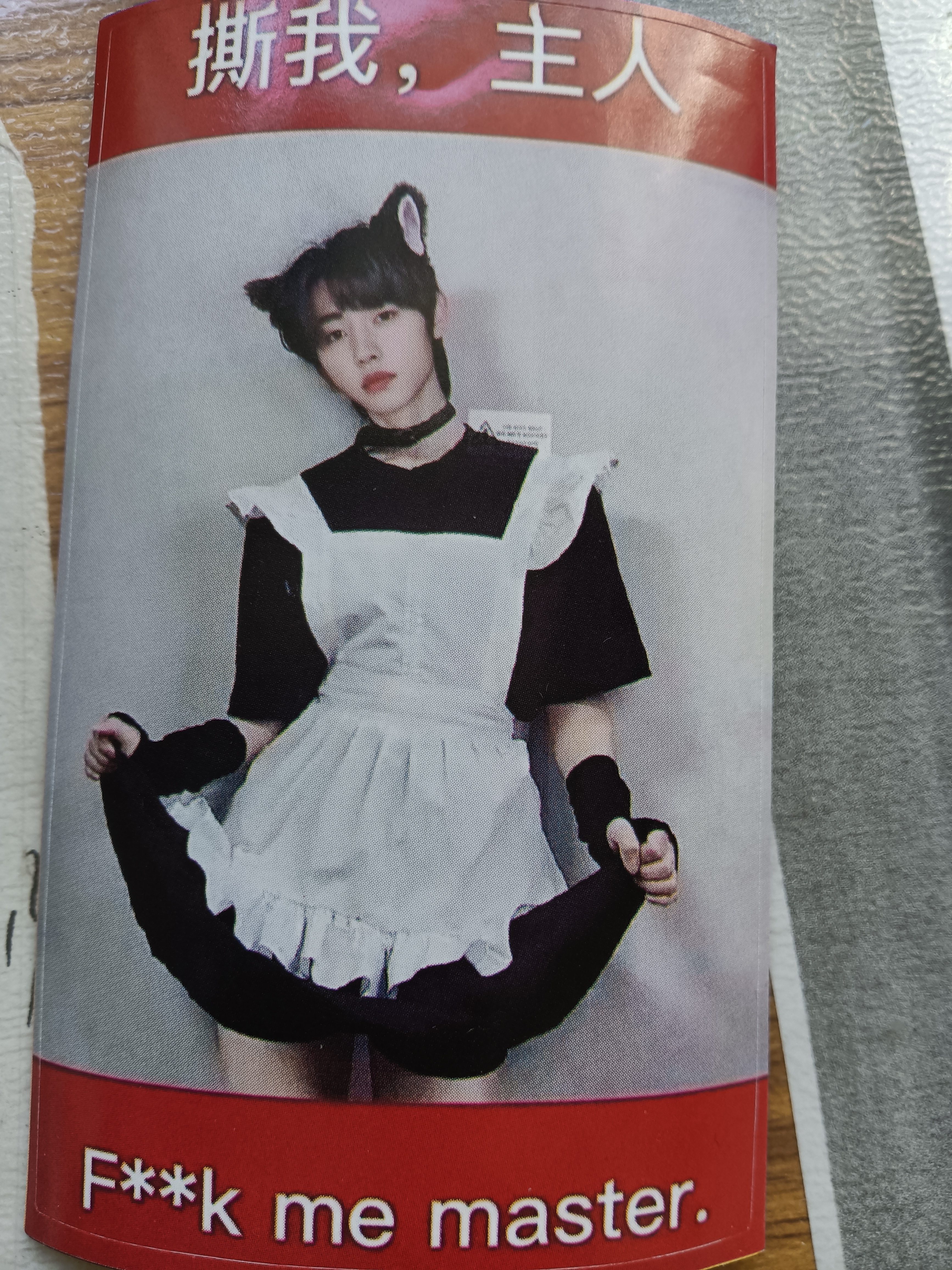 滑嬷。您。赢了。 