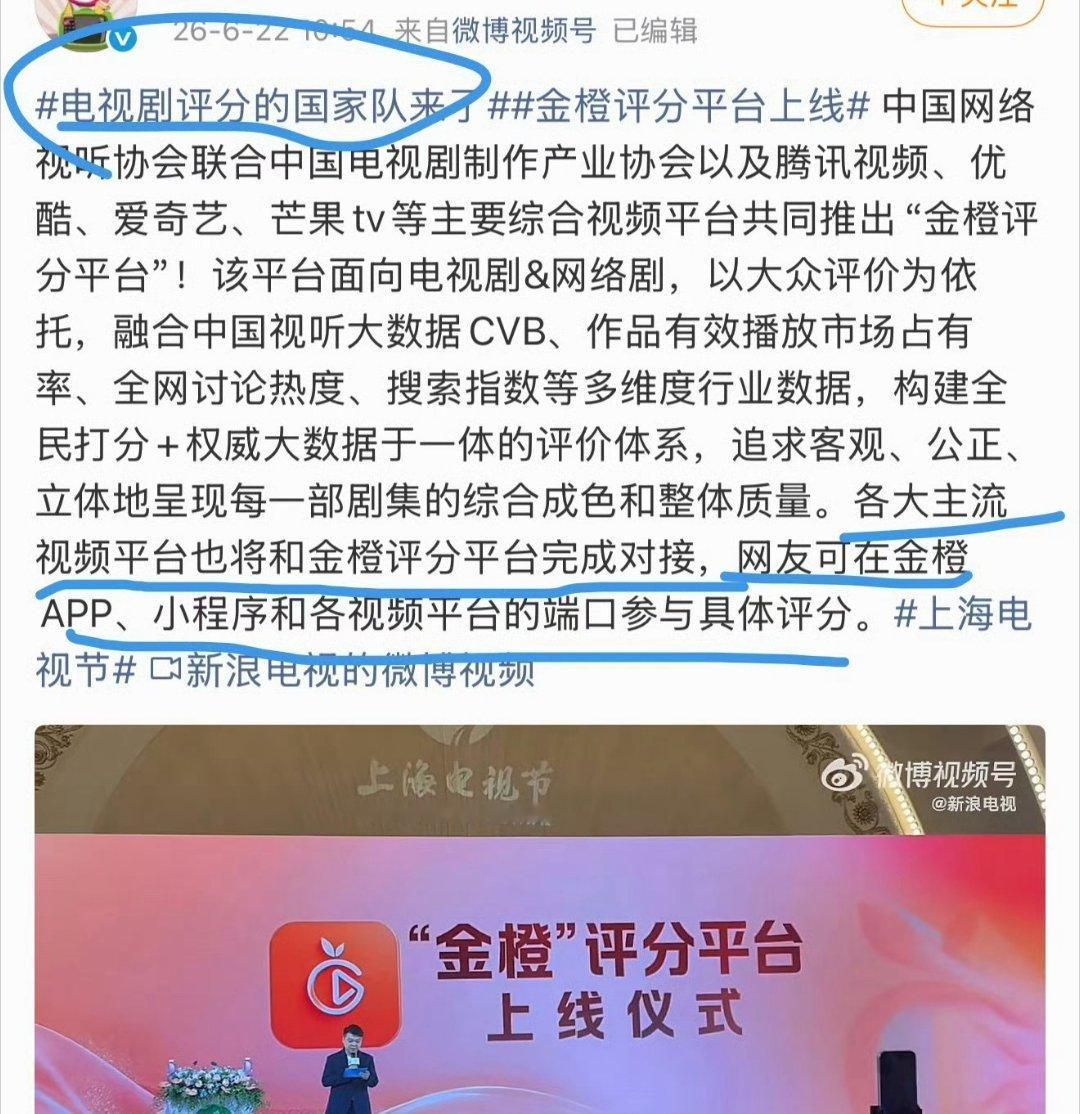 电视剧评分的国家队来了就是说豆瓣被废了吗？那紫妹怎么办？豆瓣氵后怎么办！！！心疼