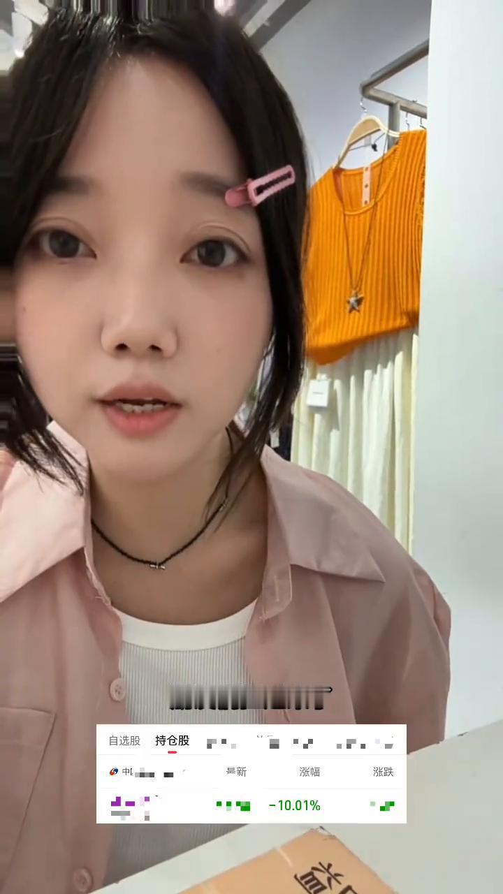 朋友们扛过来了，他们说大曾子空仓会大涨的，叫我不要割，我再扛一天，明天如果没有大