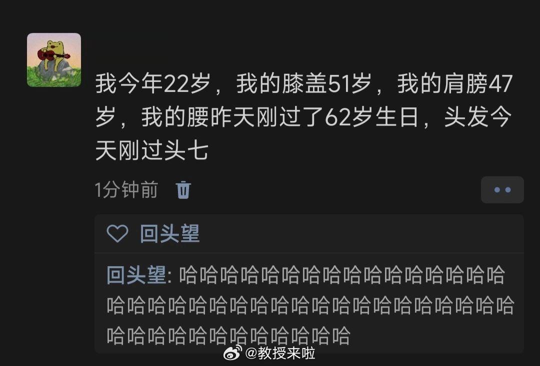 哈哈哈哈哈哈哈哈哈哈哈哈哈世另我 ​​​