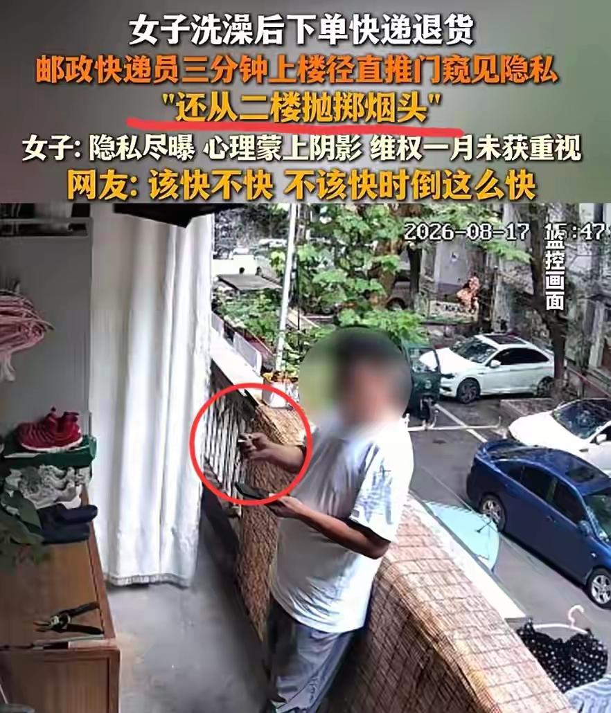 都说是为了起号？