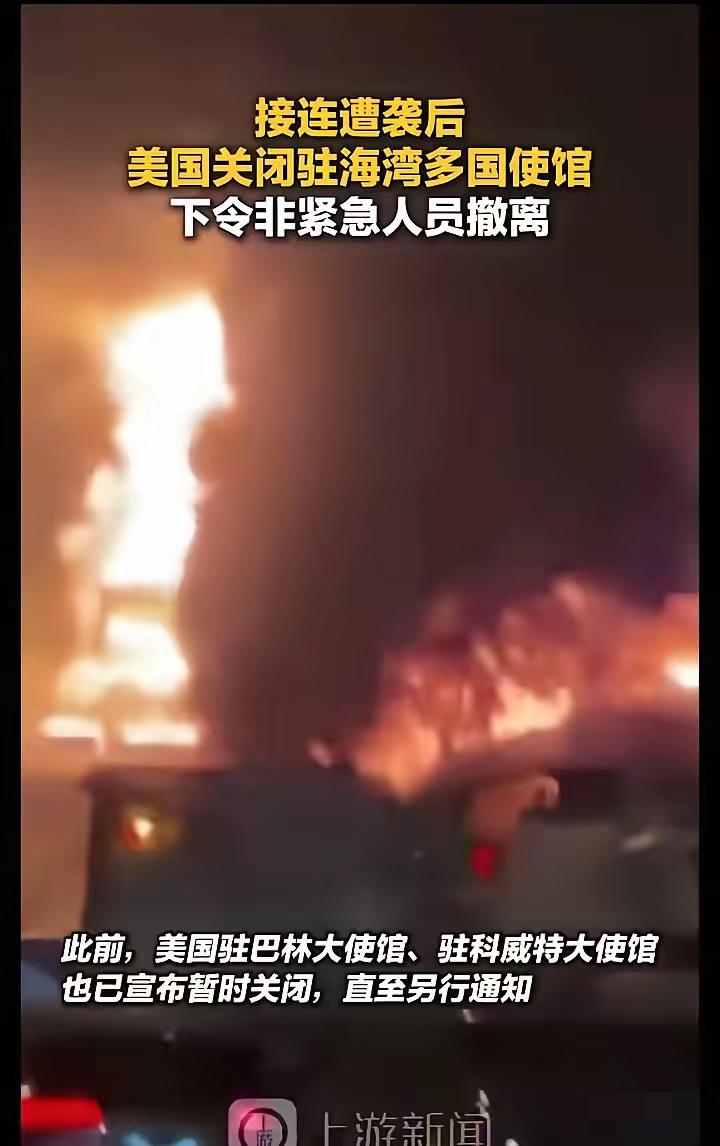 必须提防以色列!
以色列现在已经把话挑明了。
他们公开说，中国在中东全程盯着美国