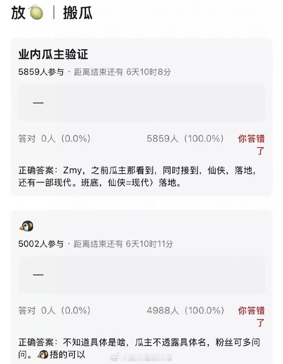张淼怡好起来了，同时接到，仙侠，落地，还有一部现代[傻眼] ​​​