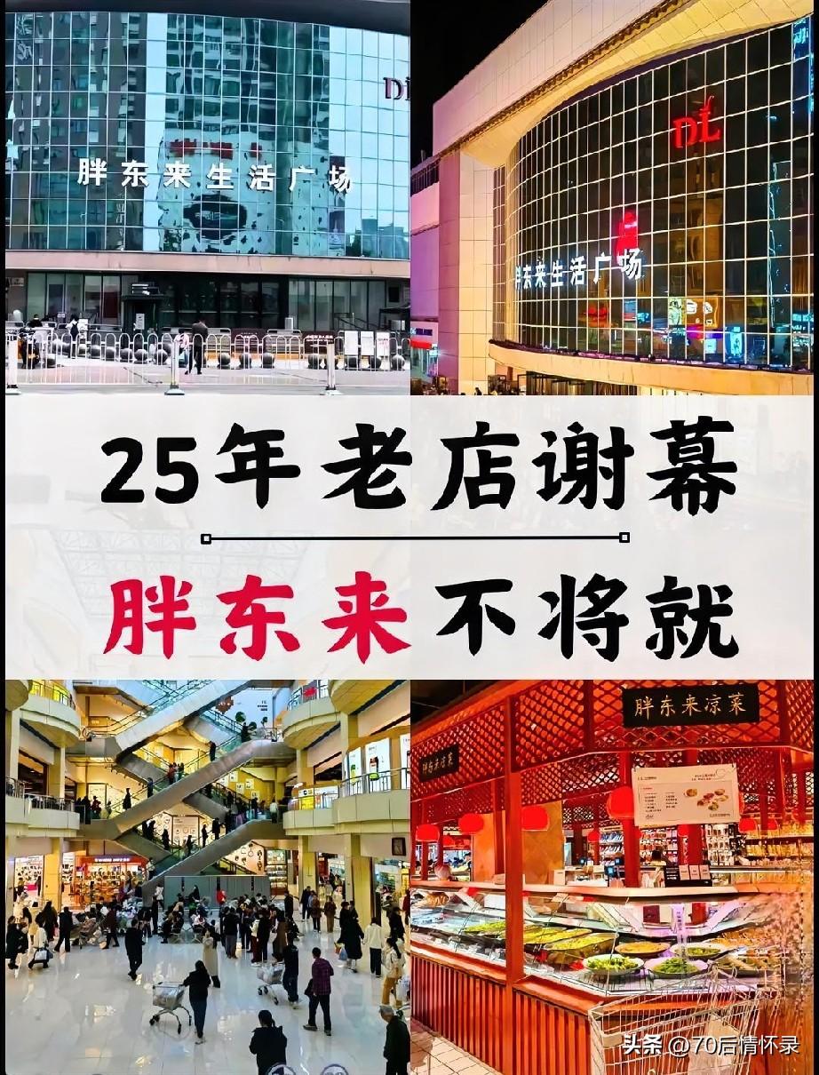 实体店被干掉，其实一大部分就是不良房东贪婪吸血造成的，才会给互联网第三方制造更多
