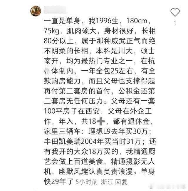 #民间艺术观察# ​​​