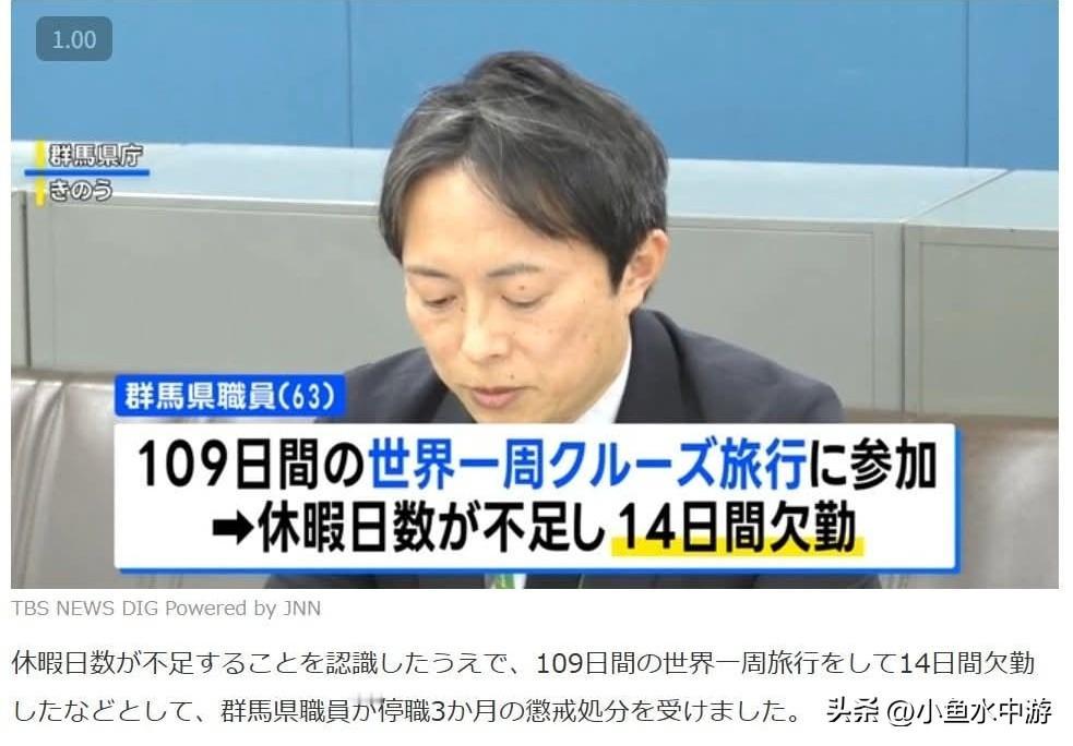 虽然人生短暂，追求自由是件好事
但如果是领薪水上班，最好还是先把工作交接好
不然