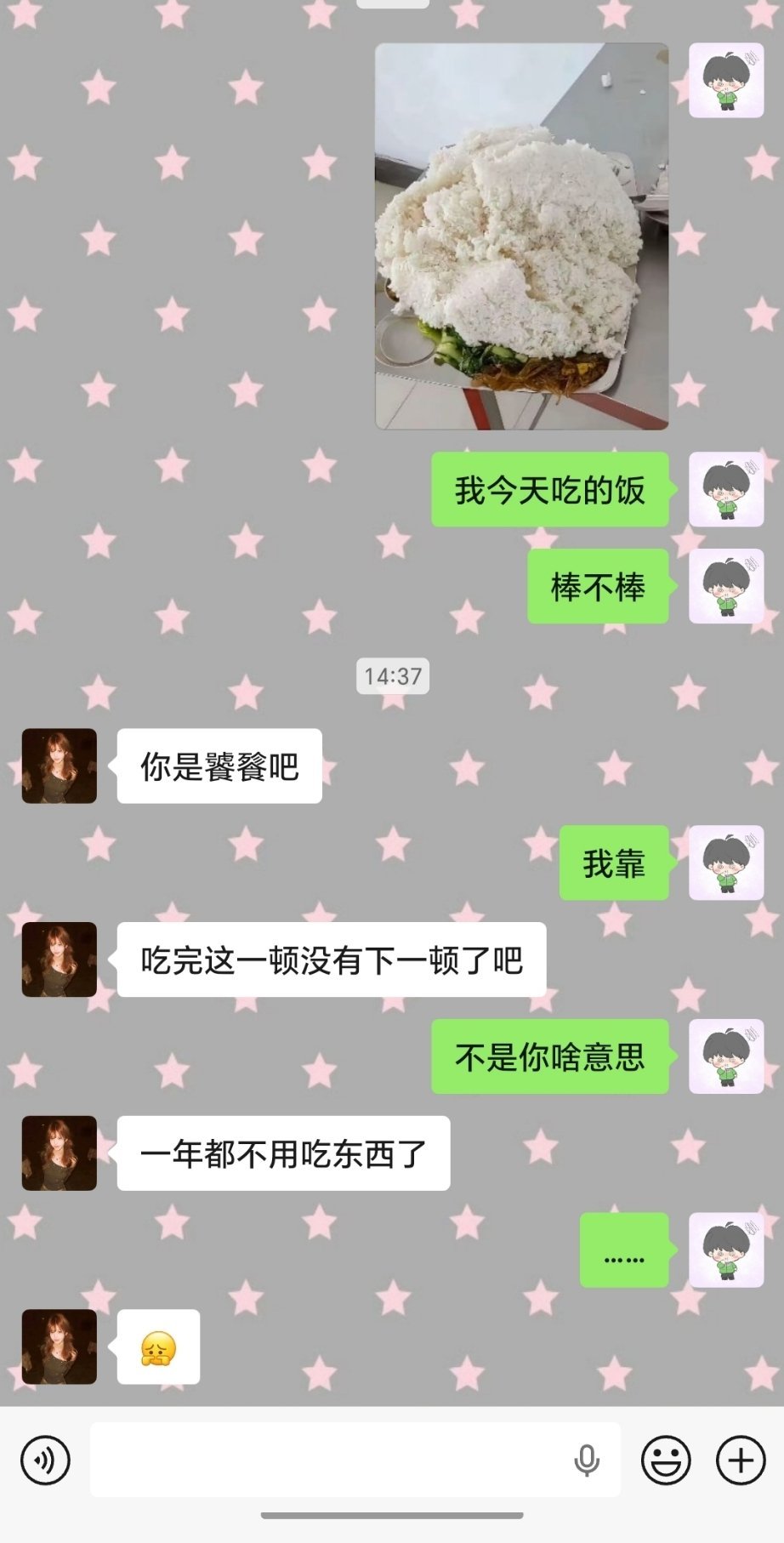 是我的问题吗