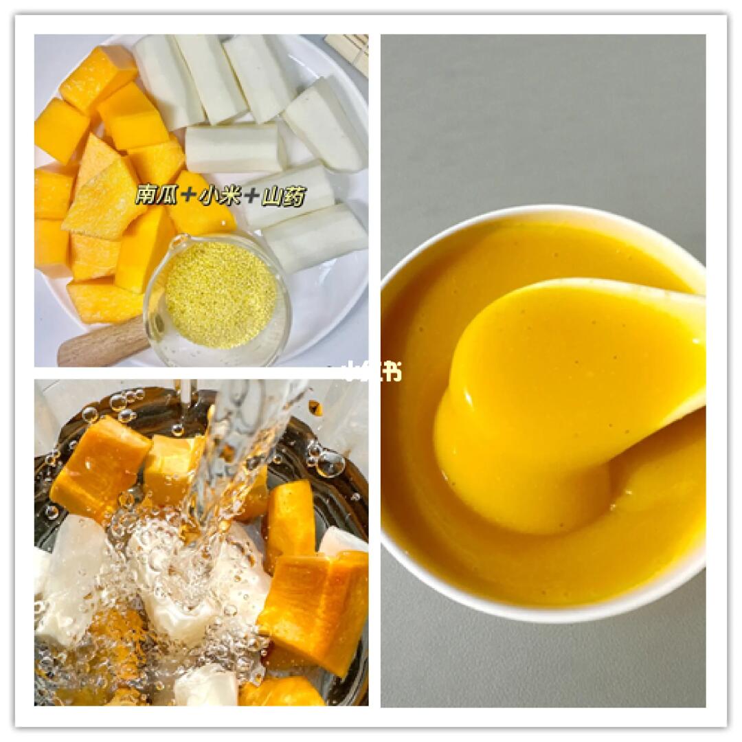 脾胃不好多喝它｜温补养生｜呵护你的胃