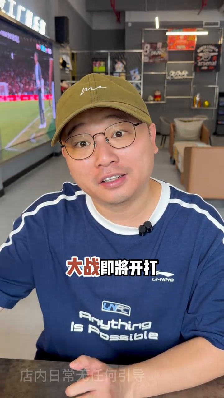 坦克级身体对抗即将开打。
兄弟们，今天哈兰德来了，坦克级身体对抗大战即将开打。科