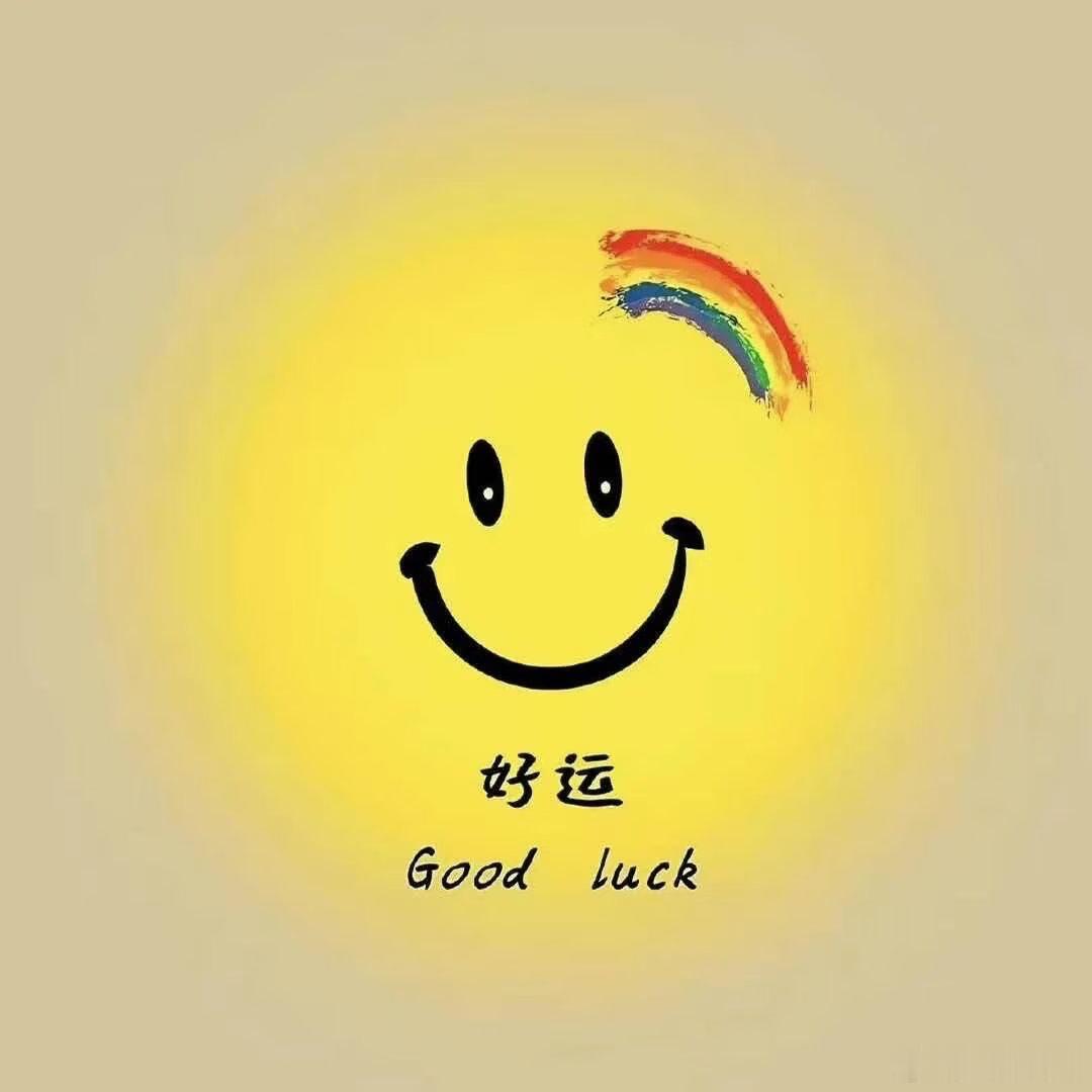 广州，今天又下雨了🌧不知明天不会雨过天晴，或者后天，但总会阳光明媚的。 