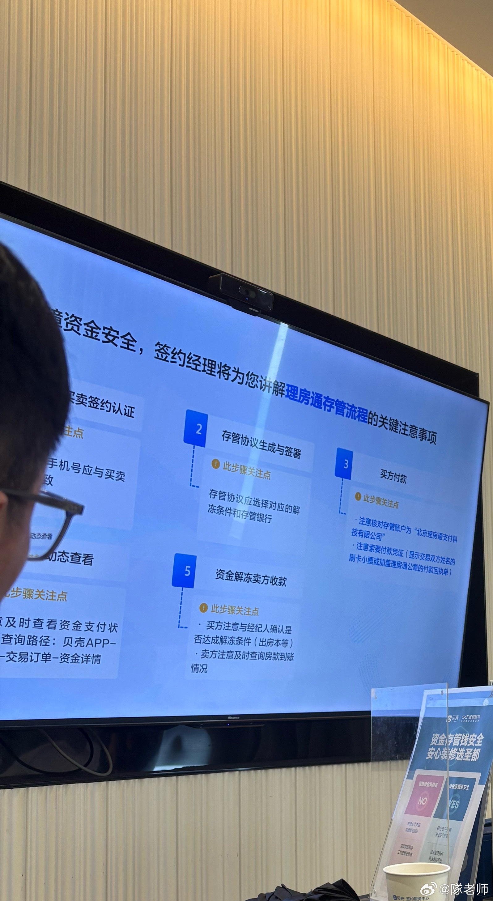 卖家在国外，第一次这样线上视频签约，据说现在还可以线上公证，委托国内的人办手续，