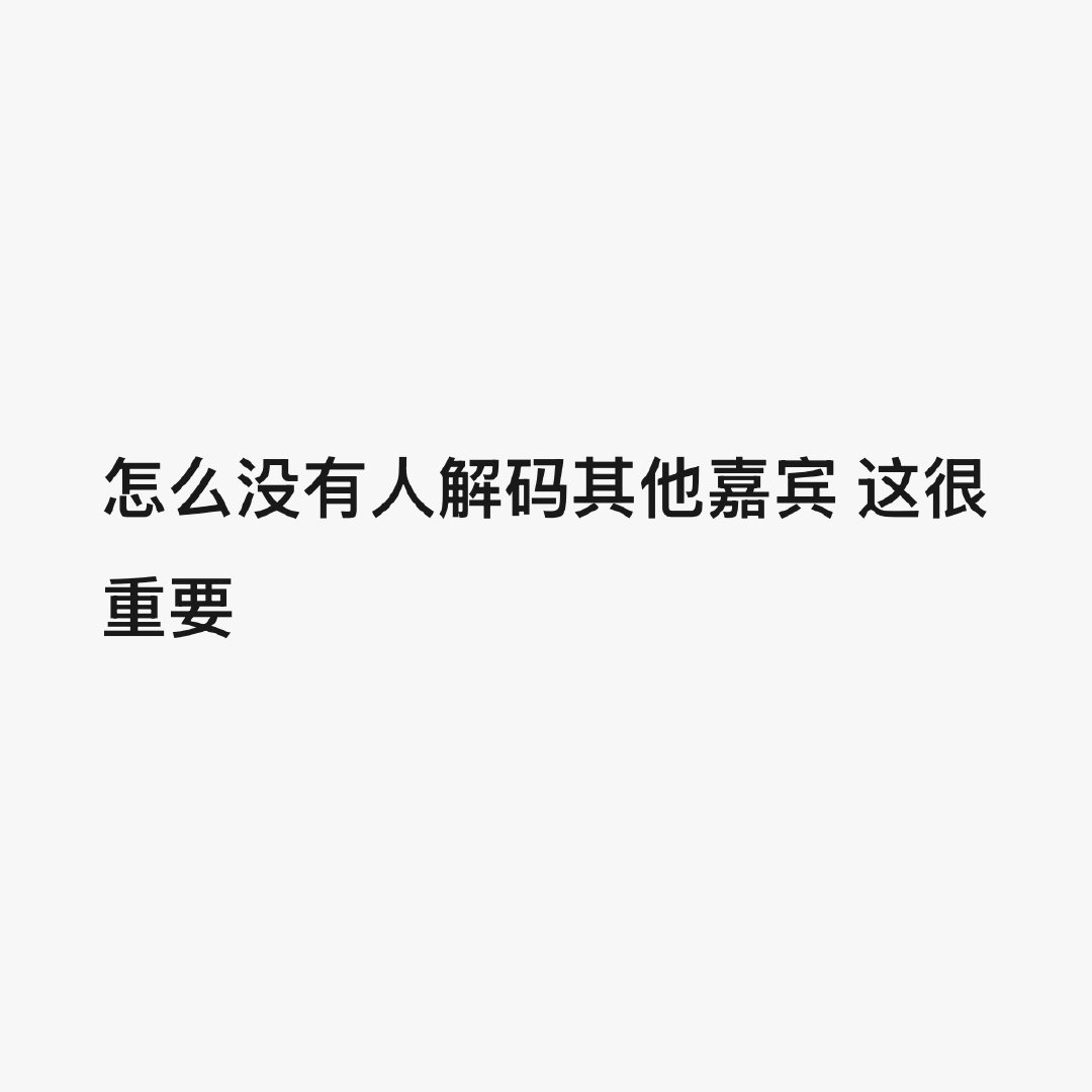 分享图片 ​​​
