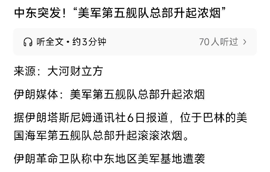 这边特朗普一直在说谈判要达成了，还说周末就可能达成协议，原油价格因为他说的话，一
