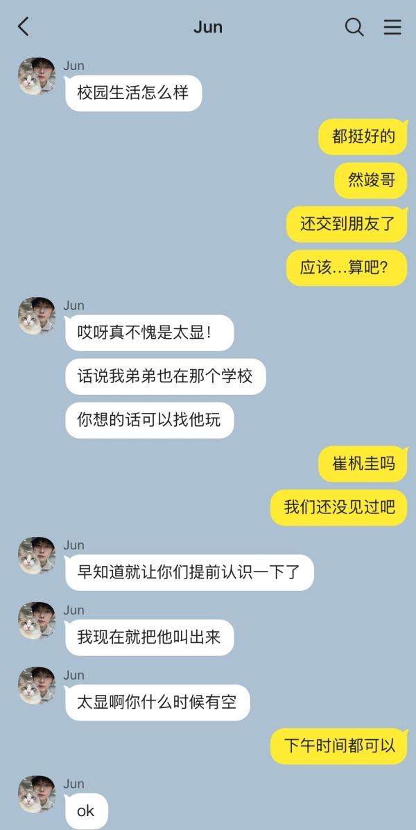 【2772】严肃制作捡手机中群像 cp只有34不是说好的搞百合吗为什么我们都是男