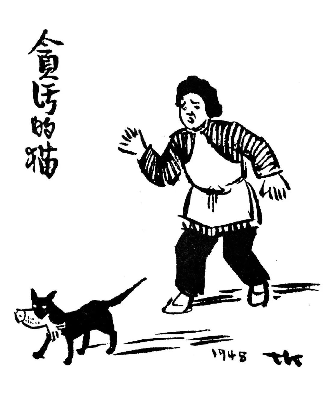 漫画大师丰子恺非常喜欢猫咪，他曾经在《阿咪》中写道:猫是男女老幼一切人民大家喜爱