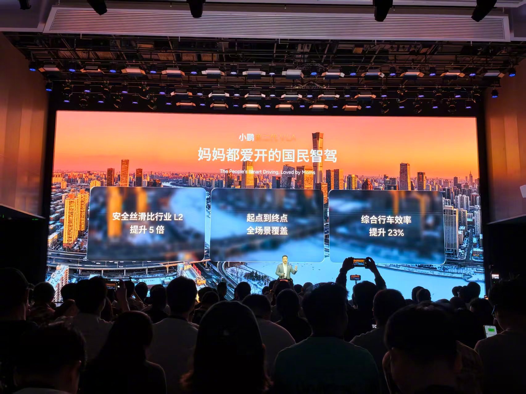 今天下午小鹏带来全新第二代VLA。官方定义为以「天」为单位持续进化的模型体系，目