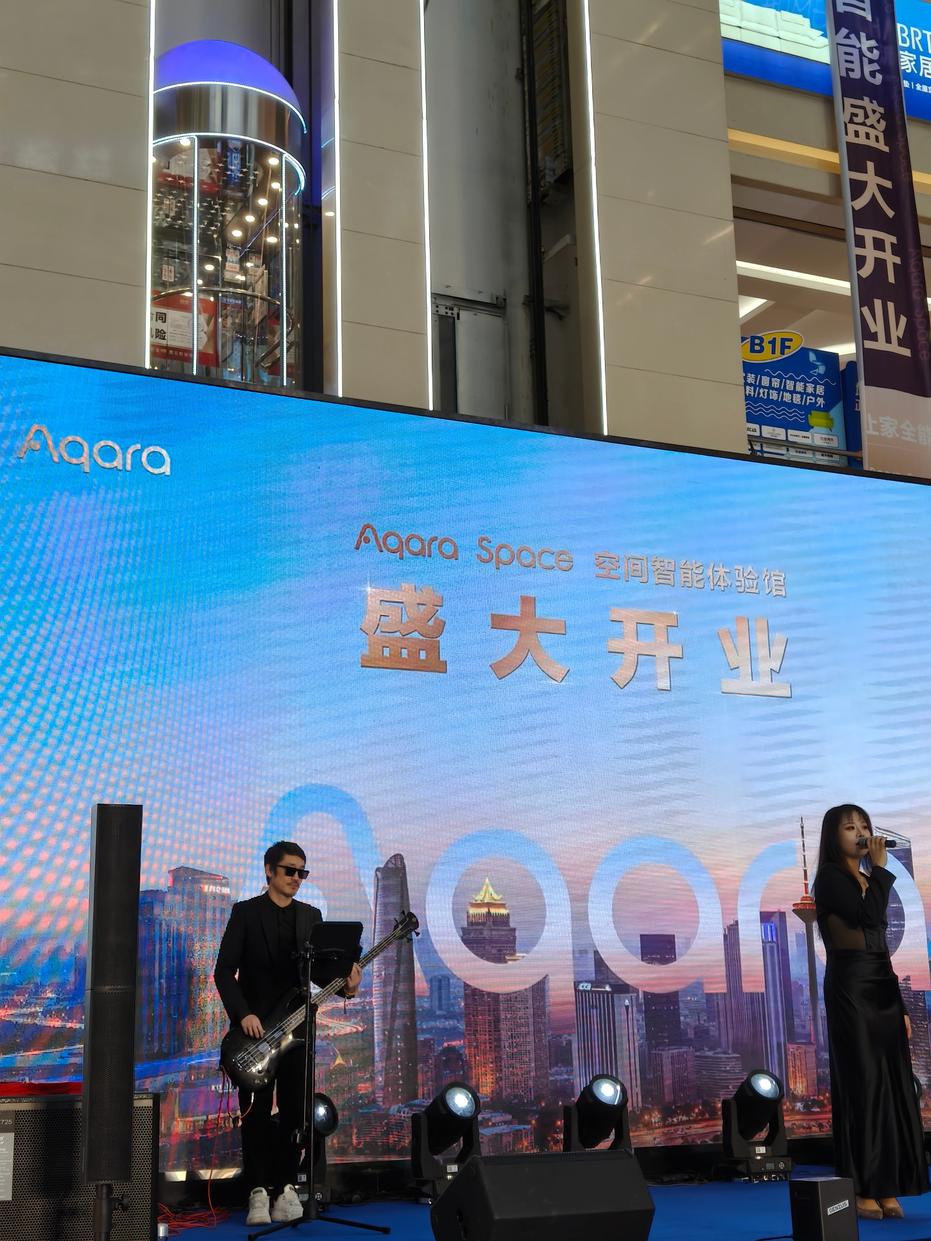 又是沈阳！第二家Aqara Space 旗舰店开业啦🎉就在浑南居然之家！智能家