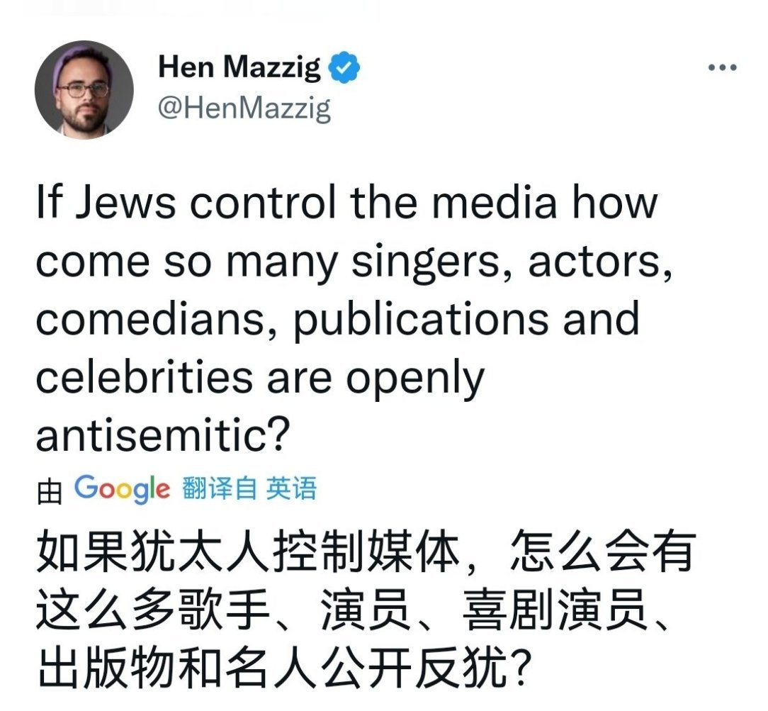 所以犹太人应该反思