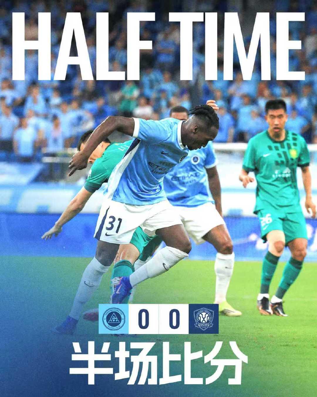 戴伟浚罚球区内射门被扑，半场比分0:0下半场即将开始，一起为深圳新鹏城加油！深圳