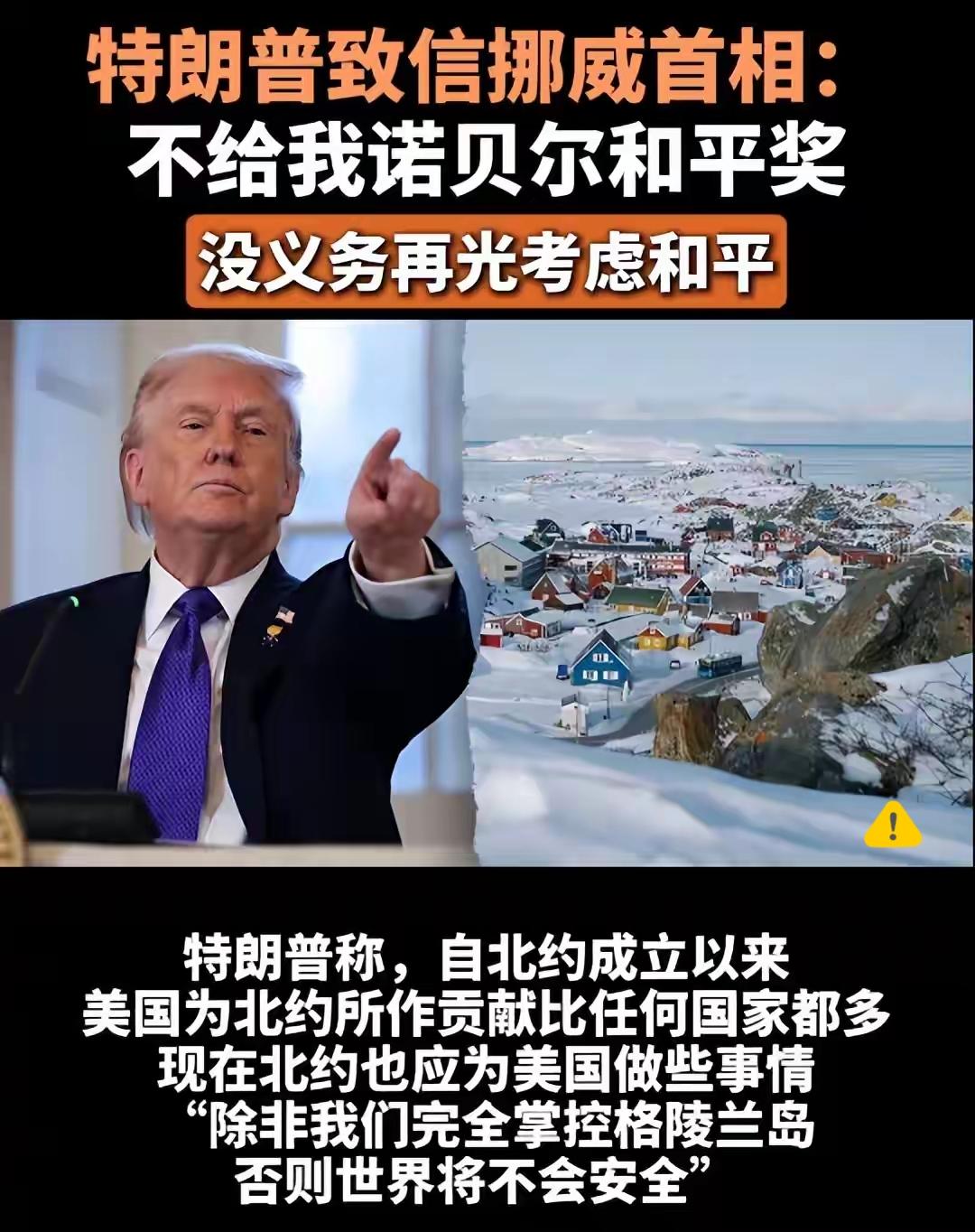 挪威首相宣布

挪威首相斯特勒1月19日发表声明证实，他于当地时间1月18日下午
