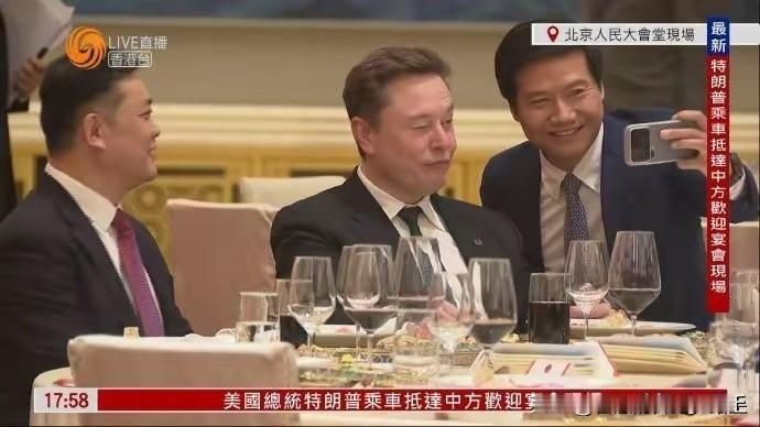 刚有人说没发完整版，所以显得雷总很卑微。
完整版雷总拍照前和马斯克互动了一下，但