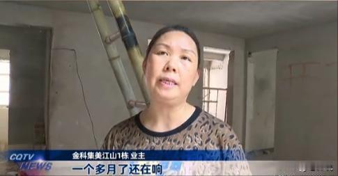 “太贪心了！”重庆，女子连续一个多月都听到1楼邻居装修的电钻声，她意识到不对劲，
