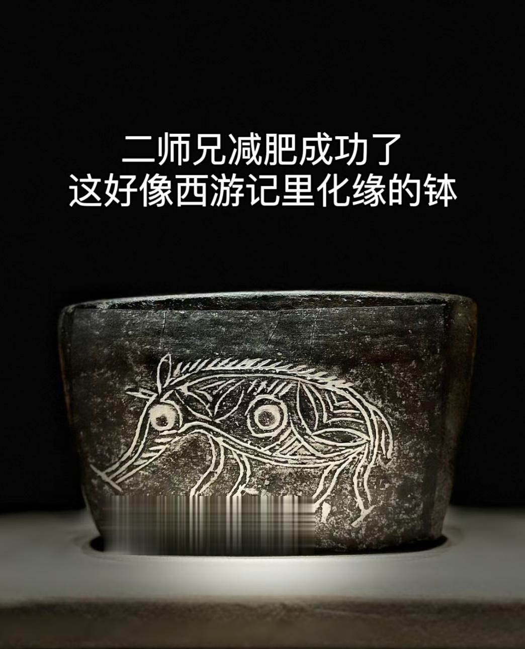 7000年前的小猪佩奇，历史课本中的国宝。