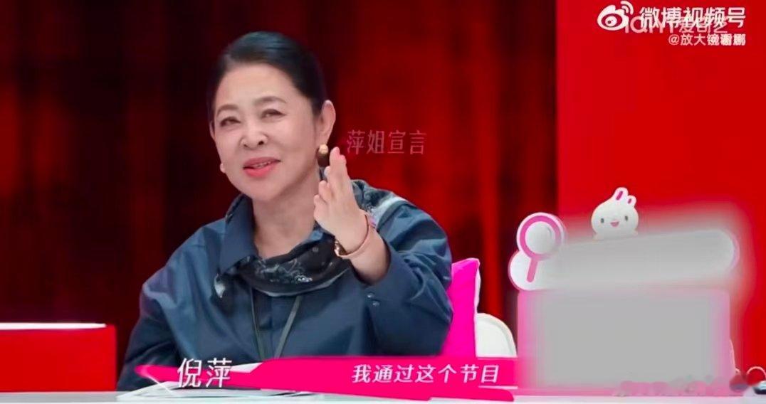 谢娜[超话]谢娜爸爸看倪萍评价没睡着觉 姐姐当家 倪萍对谢娜爸爸的夸赞，直接让谢