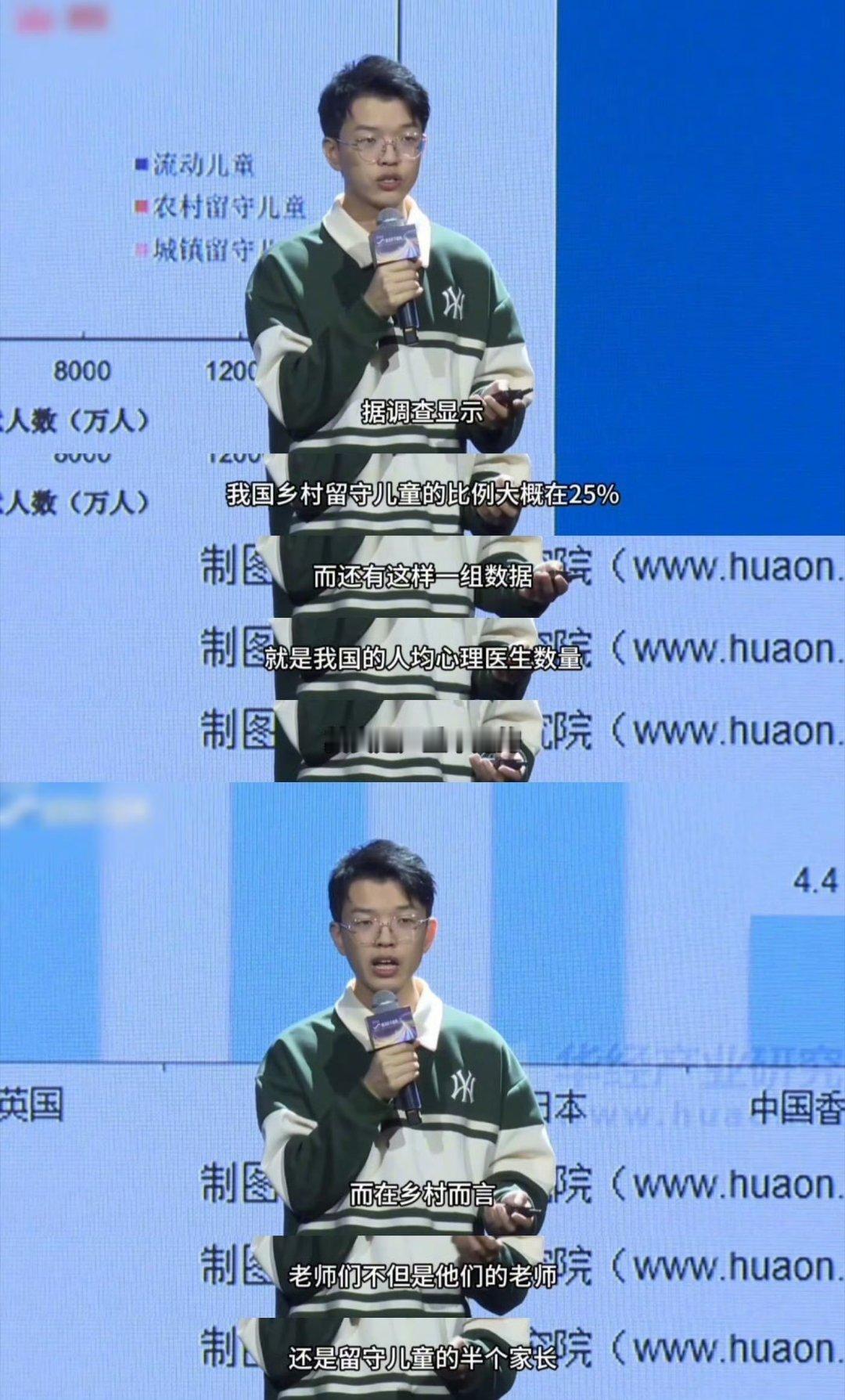 90后用房树人测试实现AI读心术 技术本身无对错，使用技术的人决定技术使用后果，