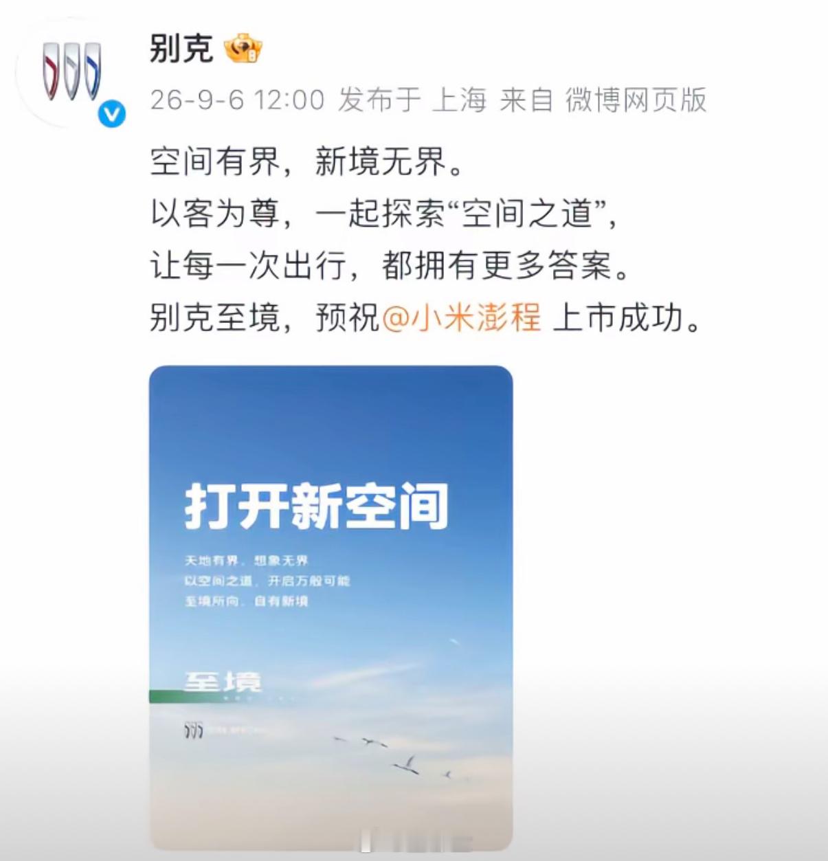 [吃惊] ​​​