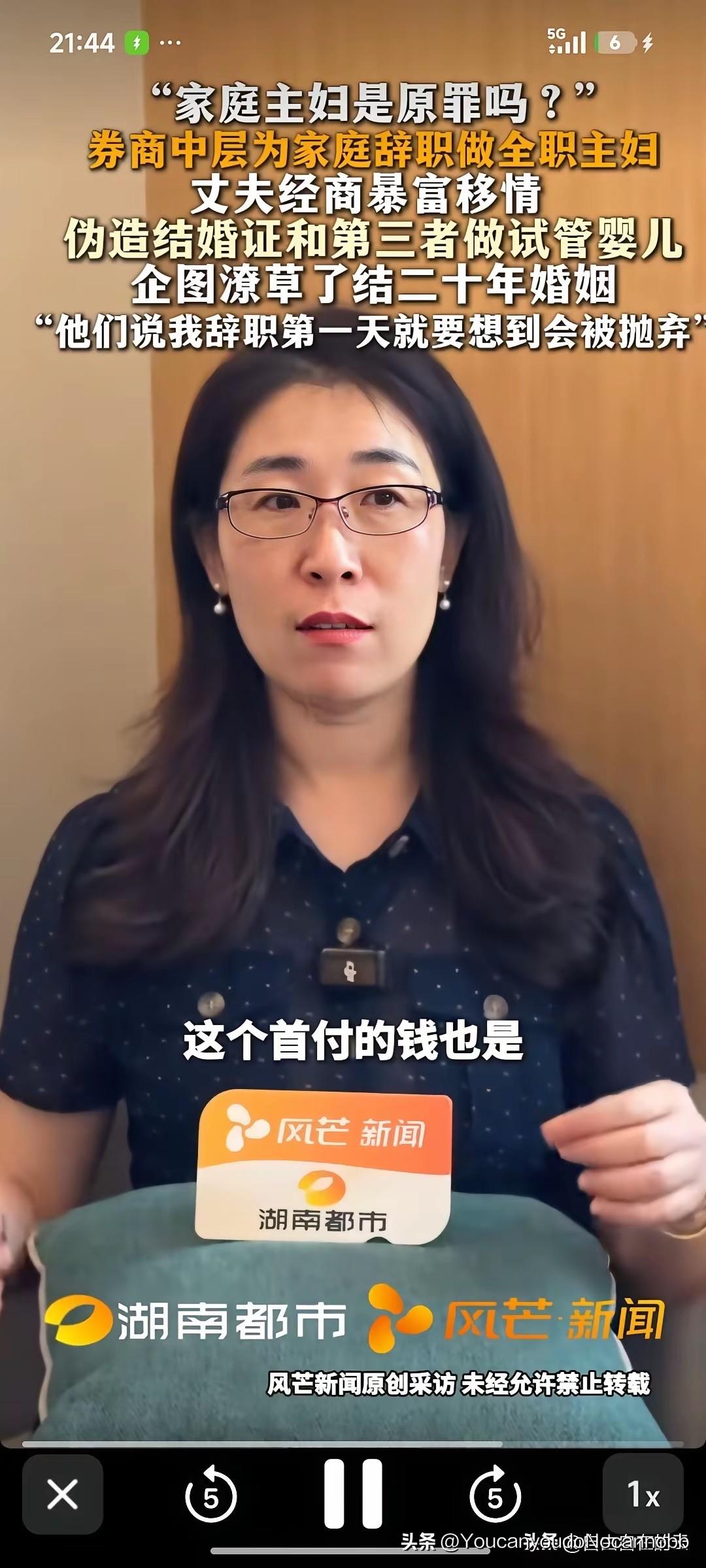 全网最惨的女人出现了，4年动了四次大手术，老公转身就和小三去做了试管婴儿，还把妻